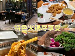 -好得火锅(育才店)