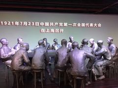 -中共一大纪念馆