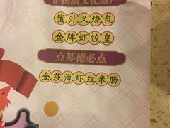 -点都德(千灯湖环宇城店)