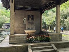 -兰亭风景区