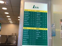 -1点点(新会店)