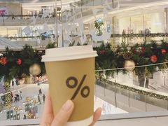-% Arabica阿拉比卡咖啡(武康路店)