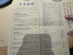 -荣小馆(杭州大厦店)