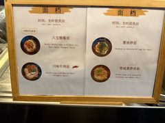 -虹桥机场国航贵宾室v8