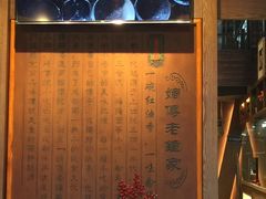 -协茂森老钟家(保利店)