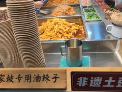 -周小亮丁家坡洋芋(全国总店)