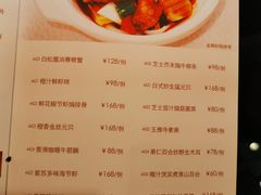 菜单-东海海鲜酒家(中信广场店)