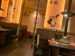 -和来烤肉(仓山万达店)