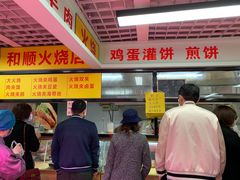 -父子俩鸡蛋灌饼(角门店)