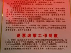 -武陵源汽车客运站