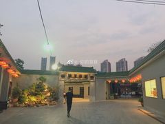 门面-粥旺庄(芳村店)