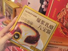 -MaKY米旗(熙地港店)