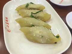 -小姜锅贴(凤凰街店)