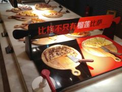 -比格比萨自助(宋家庄店)