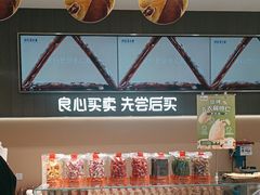-薛记炒货(卓悦INTOWN店)