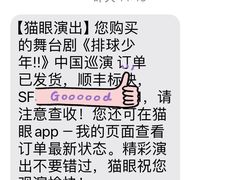 -交通银行前滩31演艺中心