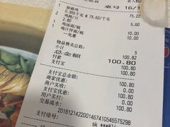 账单-振鼎鸡(福州路店)