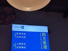 -四禧精酿铜锅涮肉·烧烤工场(大明湖店)