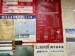 -天发芽·何记葫芦头泡馍·老字号(小南门店)