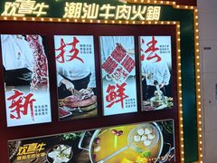 -鹏欣水游城