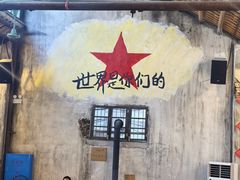 -東茅街茶馆