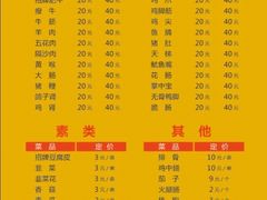 -凤姐烧烤(水街商场店)