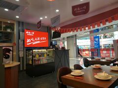 大堂-周鱼小馆石锅酸菜鱼(活力汇店)