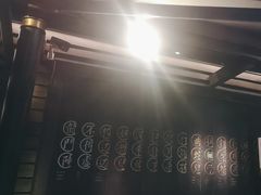 -川西坝子火锅(清江东路3.0直营店)