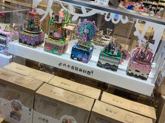 -九木杂物社(大族广场店)