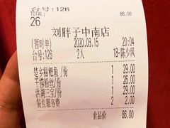 -刘胖子家常菜·蹄花焖藕(中南店)