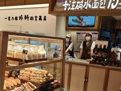 -小飞象面包公社(珠江路金鹰店)