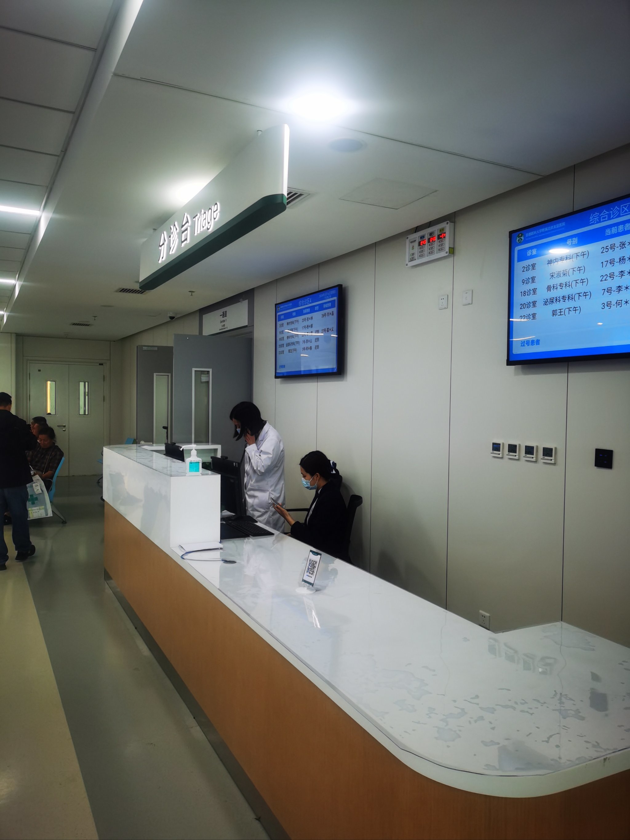 首都医科大学附属友谊医院全天代挂号-首都医科大学附属友谊医院是公立医院吗 