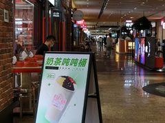 -50岚(太平洋森活天地店)