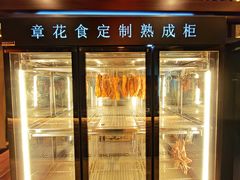 -周丹丹&章花食烤铺(九眼桥店)