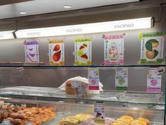 -PAOPAO Bakery&Café(港汇店)