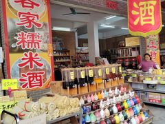 -黄埔古港