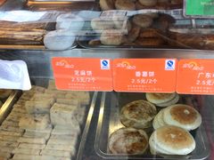 -金早绿点(龟岗大马路店)