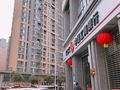 -中国工商银行(成都理工大学支行)