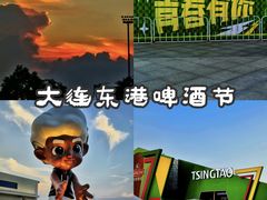 -东港音乐喷泉广场