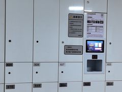 -杭州城北体育公园