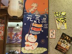 -北村家日本料理(西大望路店)