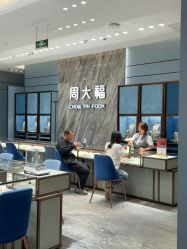 -周大福CHOW TAI FOOK(荟聚购物中心西红门店)