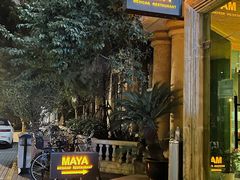 -MAYA玛雅墨西哥餐厅(四方新城店)