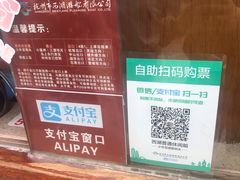 -西湖外事游船(湖滨二公园外事游船码头)