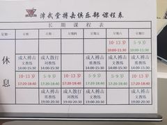 -津武堂散打搏击俱乐部(河西店)