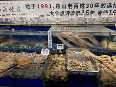 -高佳庄·舟山海鲜(海景旗舰店)