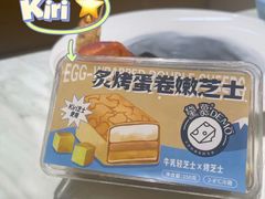 -DEMO黛慕蛋糕(三街两巷店)