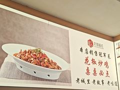 -老城味道·传统天津菜(杨柳青店)