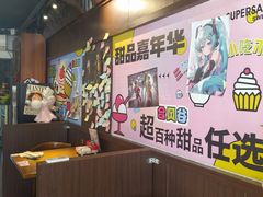 -合风谷(南下塘店)