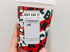 雪瑞黑森林-星巴克(成都太古里二店)